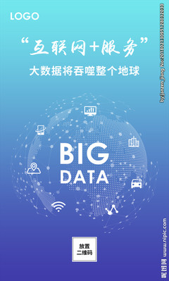 互联网数据服务 数字经济的核心引擎与未来展望